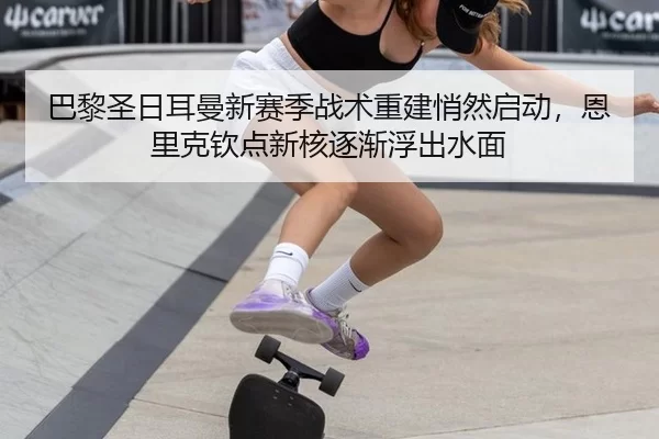 ba-li-sheng-ri-er-man-xin-sai-ji-zhan-shu-chong-jian-qiao-ran-qi-dong-en-li-ke-qin-dian-xin-he-zhu-jian-fu-chu-shui-mian-2-992.jpg